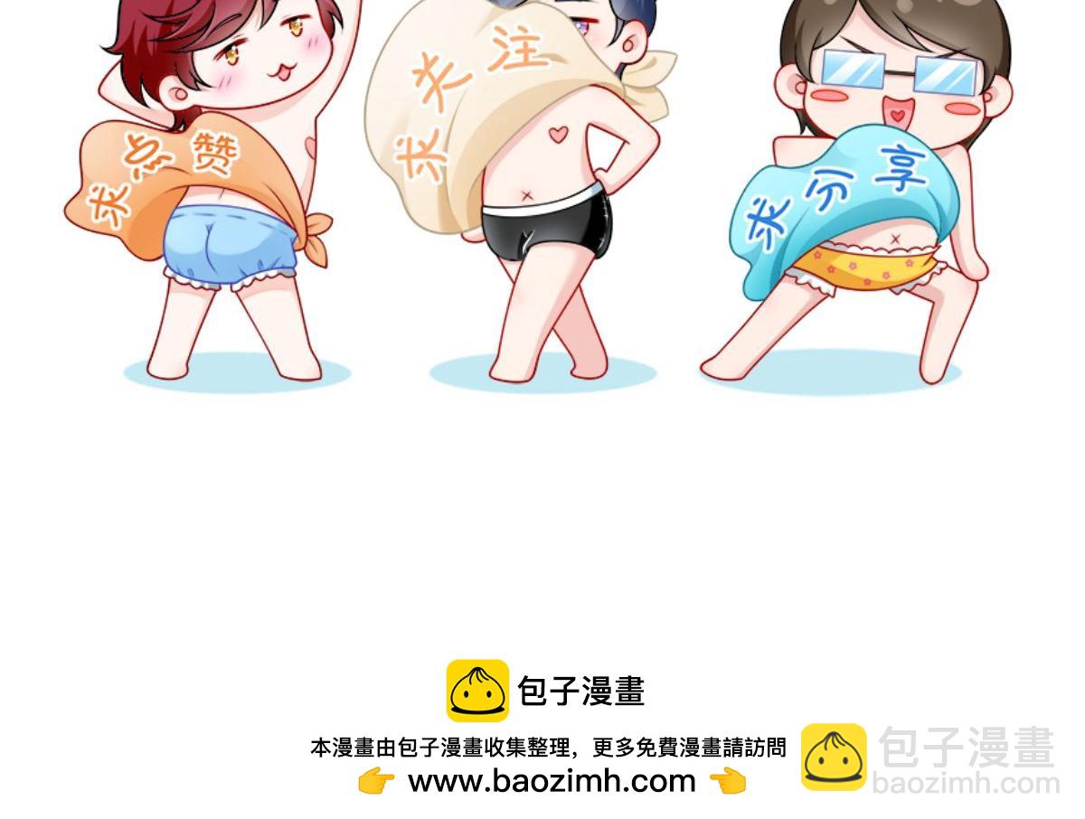 我成了反派大佬的小嬌妻？！ - 81.破滅(4/4) - 5