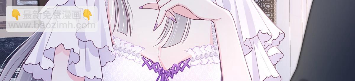 我成了反派大佬的小嬌妻？！ - 81.破滅(1/4) - 6