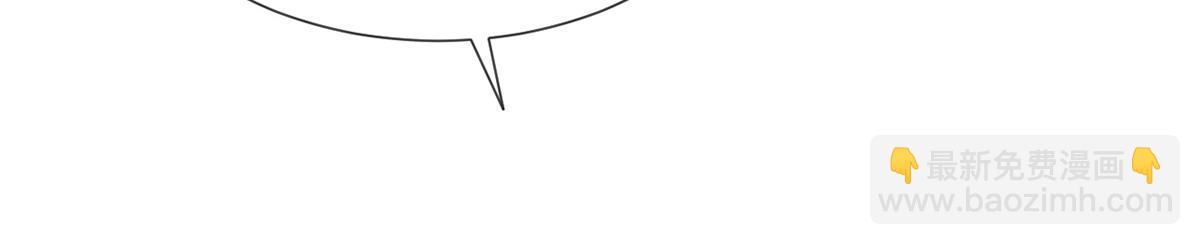 我成了反派大佬的小嬌妻？！ - 81.破滅(1/4) - 7