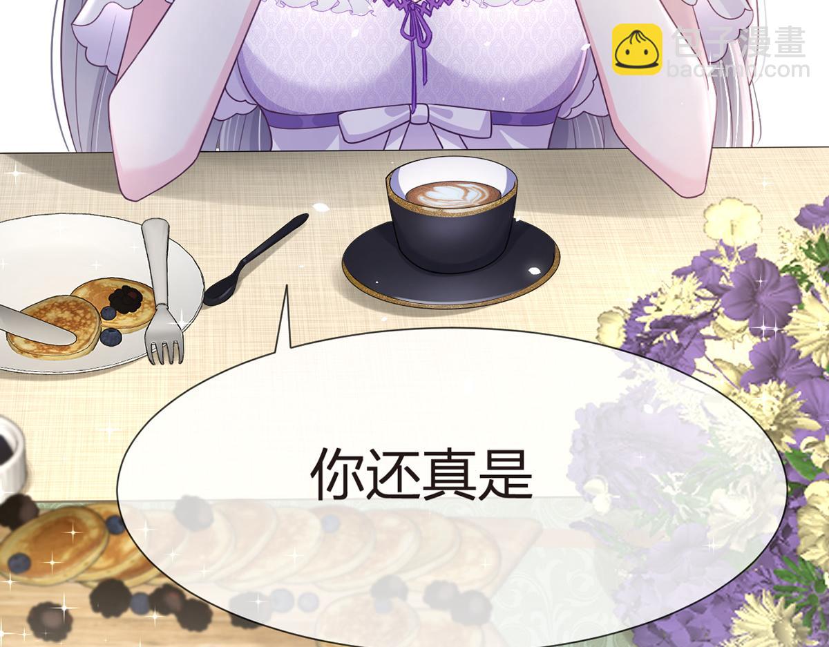 我成了反派大佬的小嬌妻？！ - 81.破滅(2/4) - 8