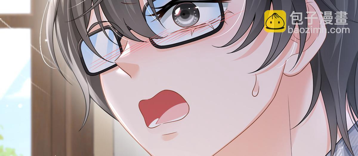 我成了反派大佬的小嬌妻？！ - 81.破滅(2/4) - 4