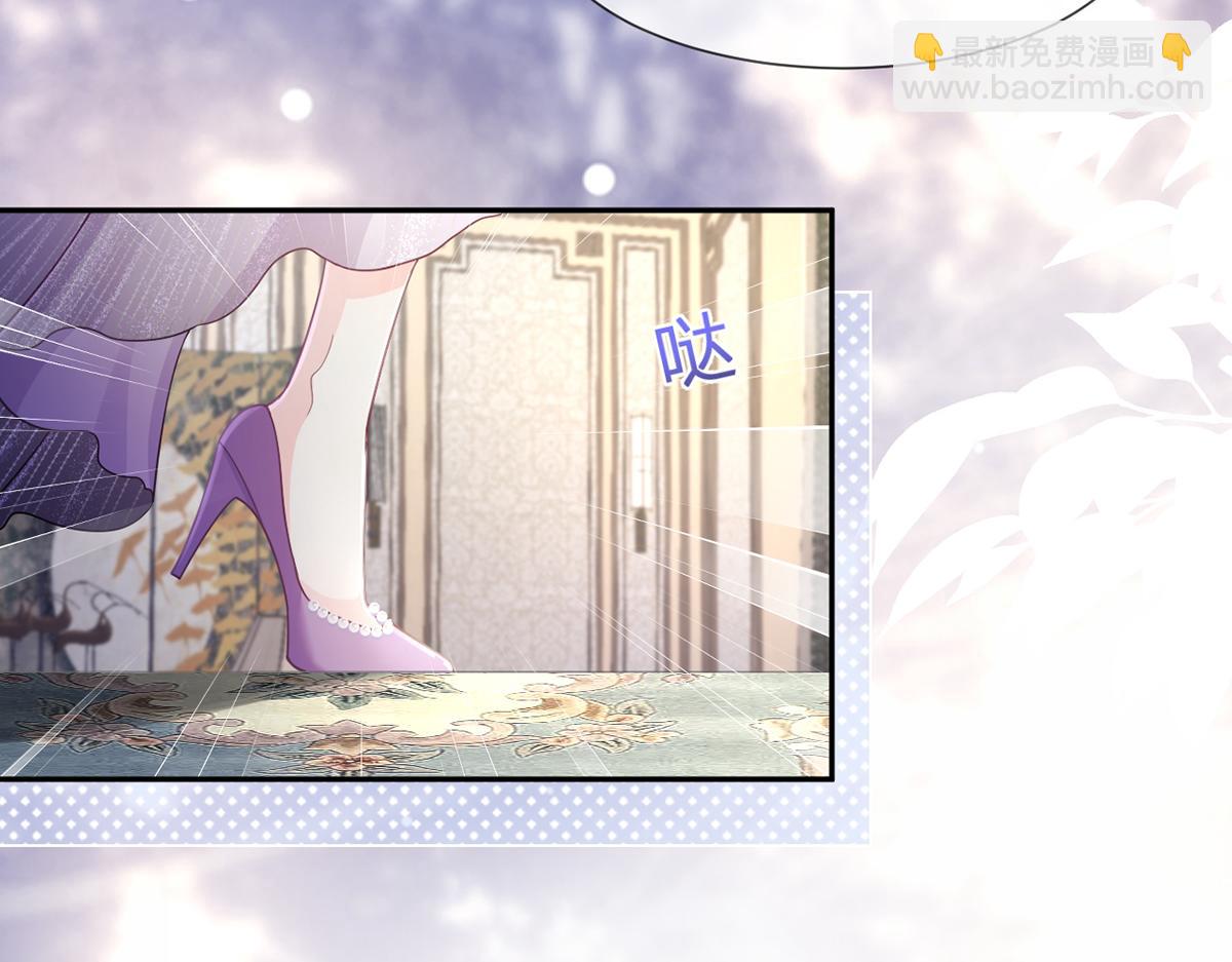 我成了反派大佬的小嬌妻？！ - 81.破滅(2/4) - 2