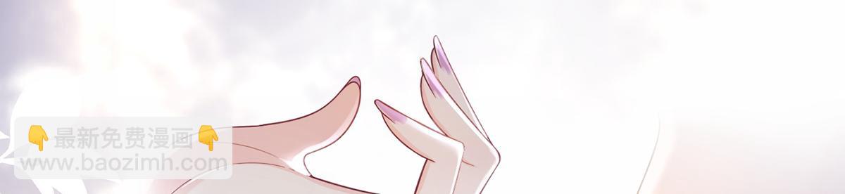 我成了反派大佬的小嬌妻？！ - 81.破滅(2/4) - 3