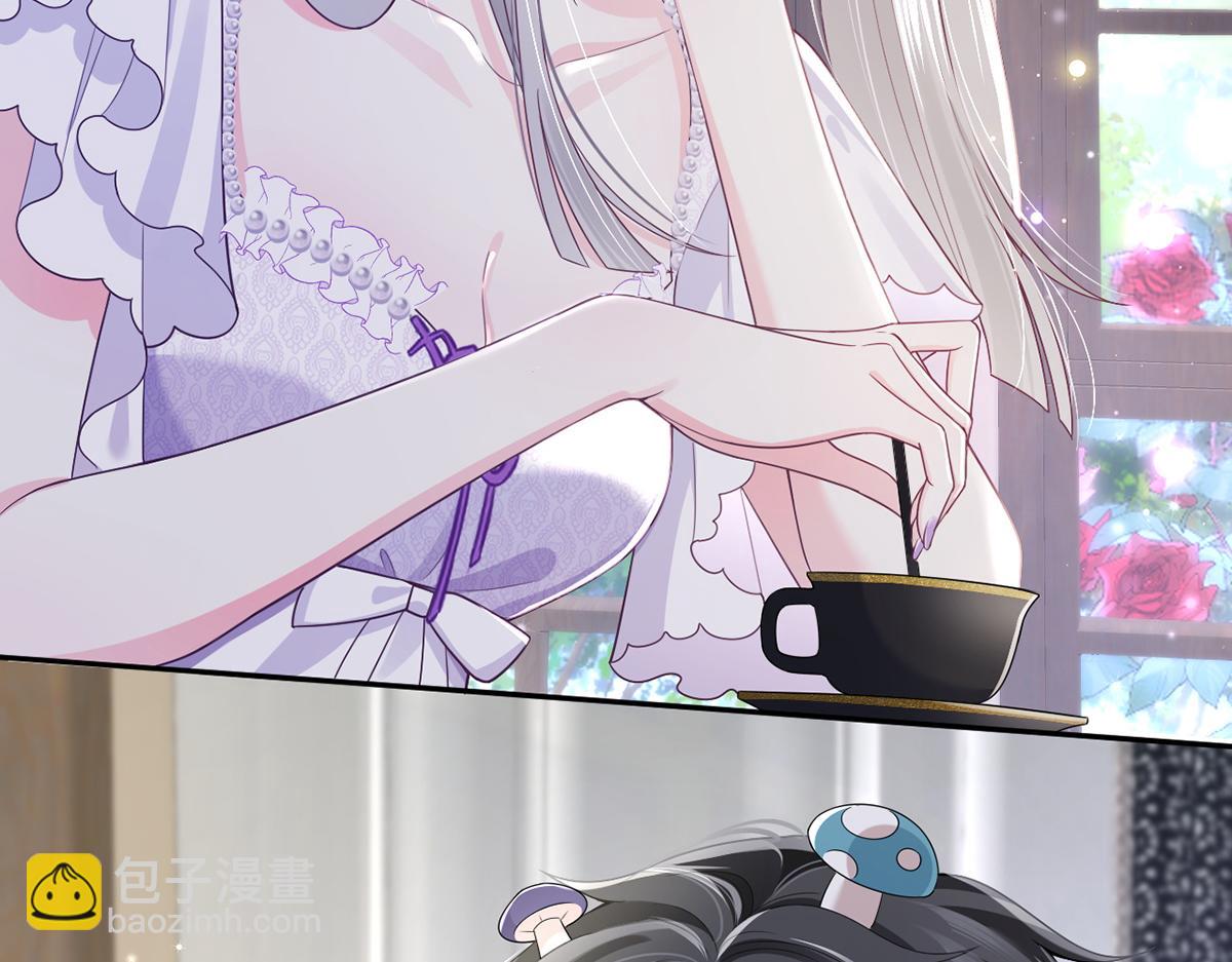 我成了反派大佬的小嬌妻？！ - 81.破滅(1/4) - 1