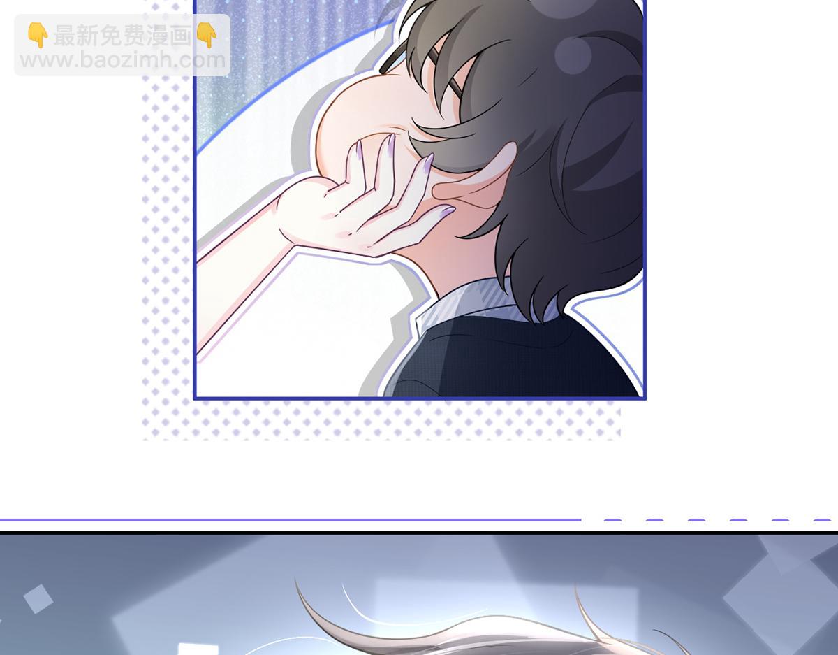 我成了反派大佬的小嬌妻？！ - 81.破滅(2/4) - 8