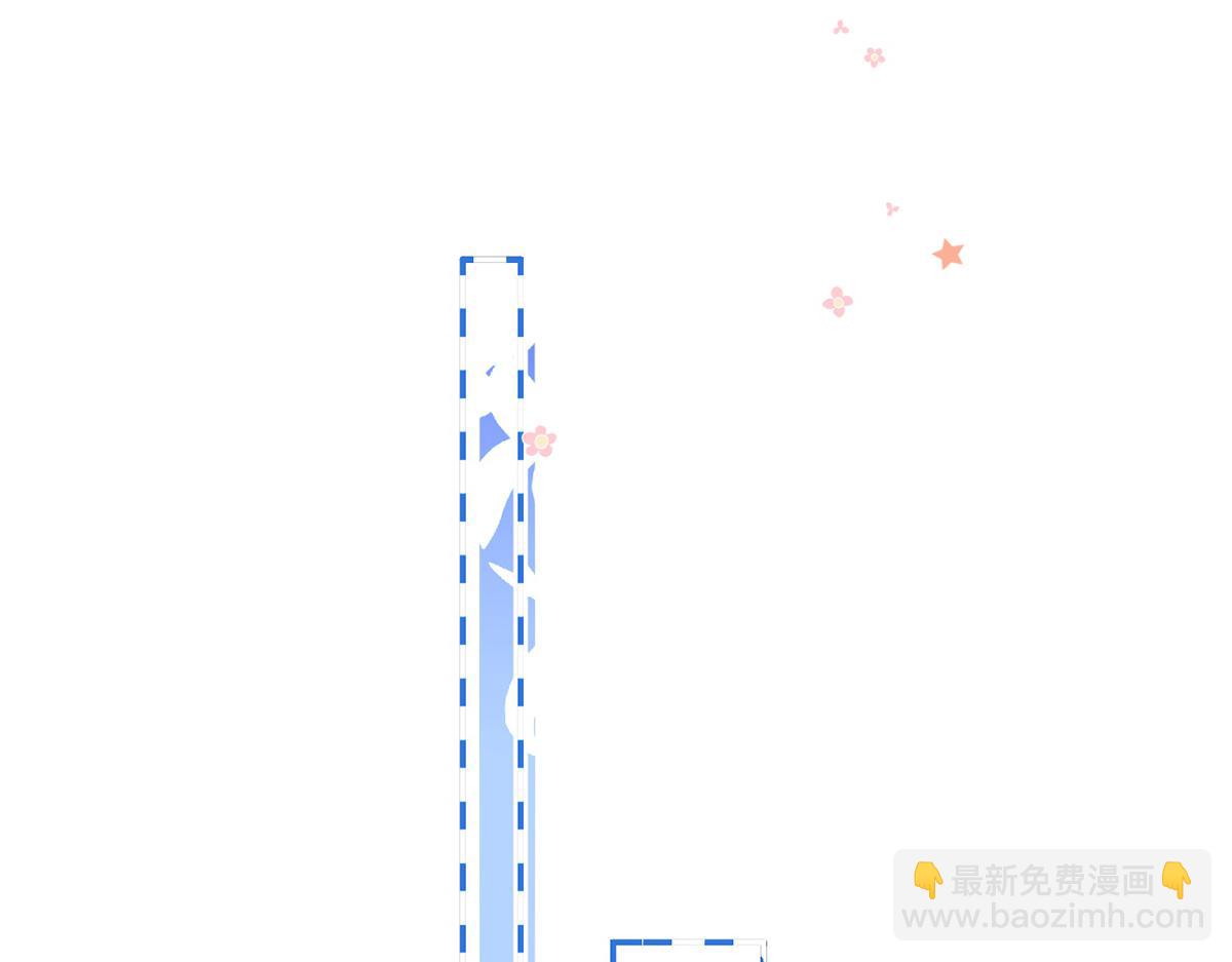 我成了反派大佬的小嬌妻？！ - 83.全盤接收(3/5) - 5