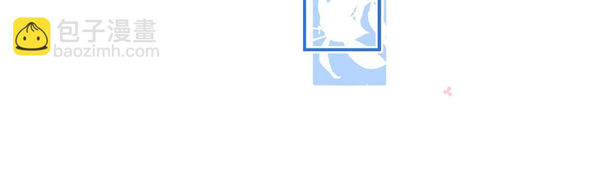 我成了反派大佬的小嬌妻？！ - 83.全盤接收(3/5) - 7