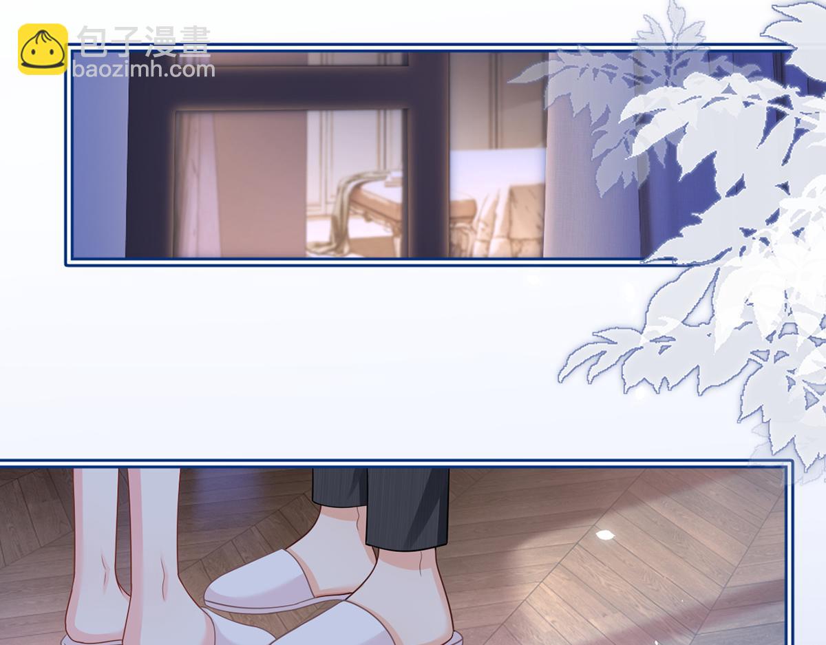 我成了反派大佬的小嬌妻？！ - 83.全盤接收(3/5) - 8