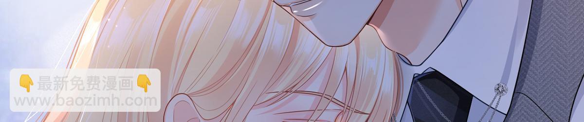 我成了反派大佬的小嬌妻？！ - 83.全盤接收(3/5) - 2