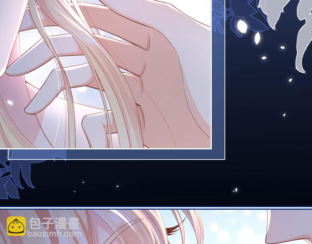 我成了反派大佬的小嬌妻？！ - 83.全盤接收(3/5) - 4