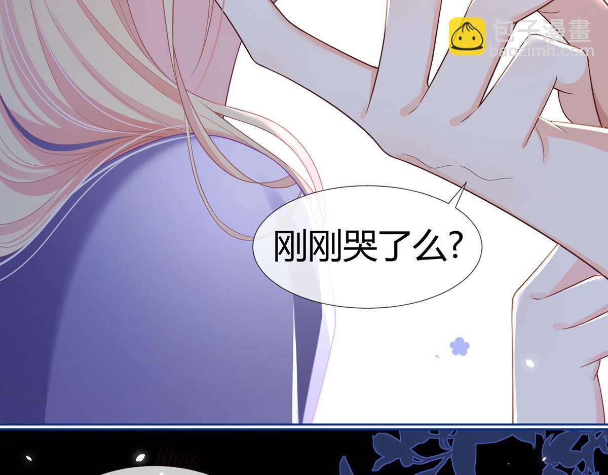 我成了反派大佬的小嬌妻？！ - 83.全盤接收(3/5) - 6