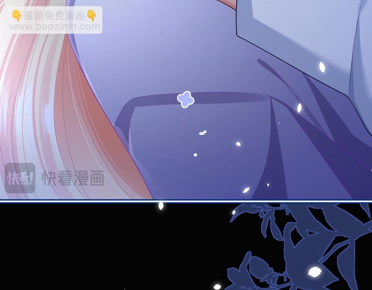 我成了反派大佬的小嬌妻？！ - 83.全盤接收(3/5) - 7