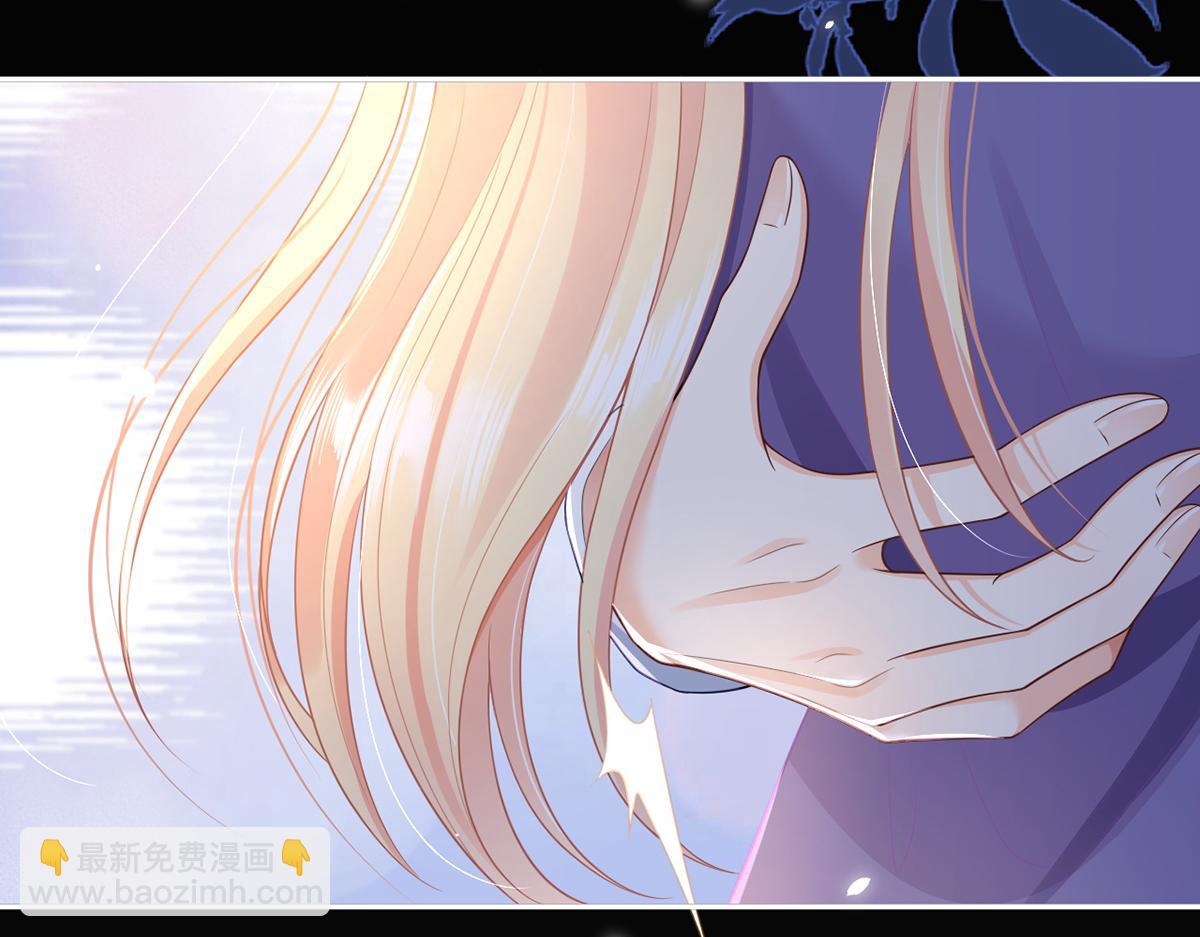 我成了反派大佬的小嬌妻？！ - 83.全盤接收(3/5) - 8