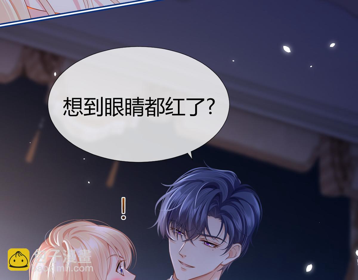 我成了反派大佬的小嬌妻？！ - 83.全盤接收(3/5) - 2