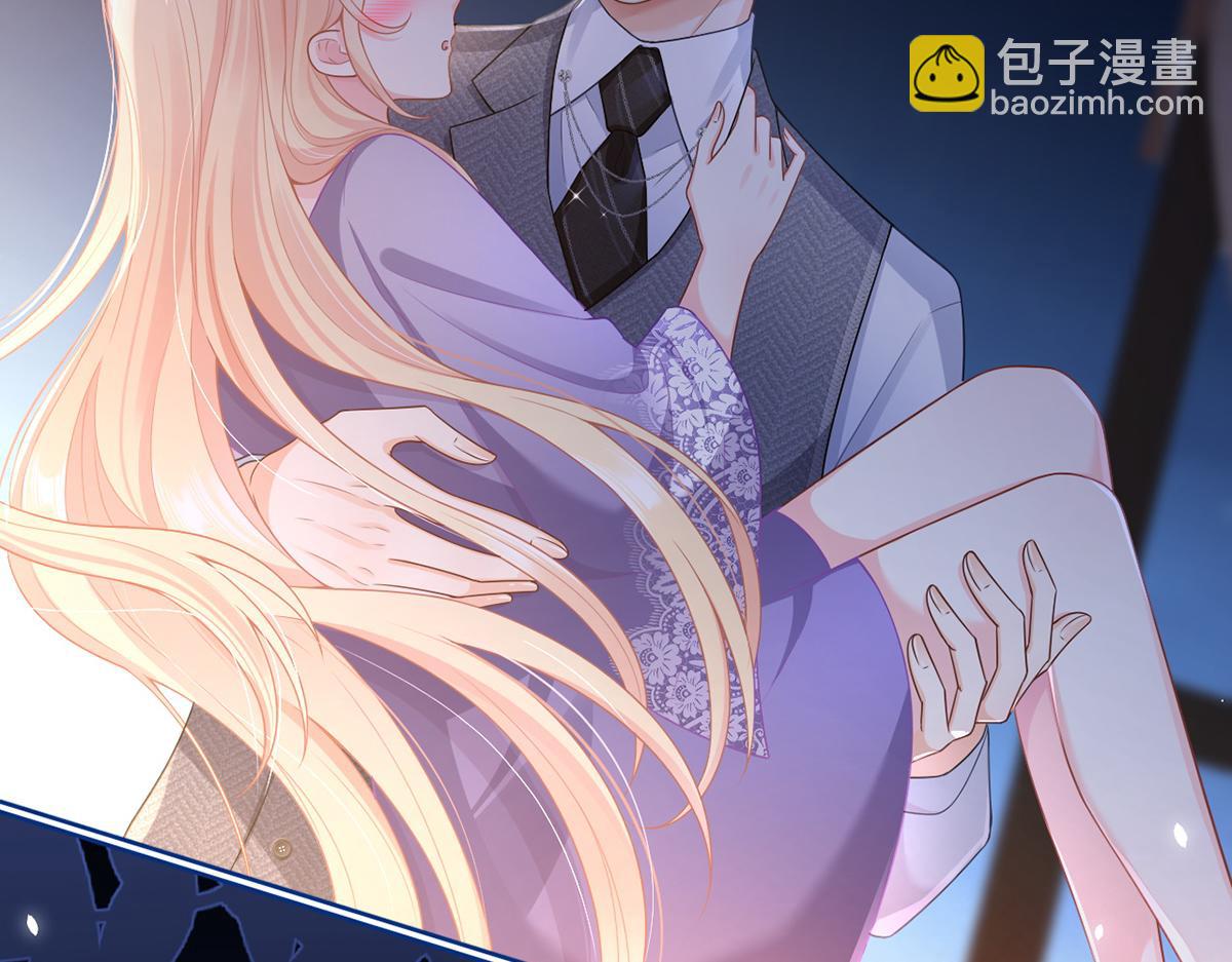 我成了反派大佬的小嬌妻？！ - 83.全盤接收(3/5) - 3