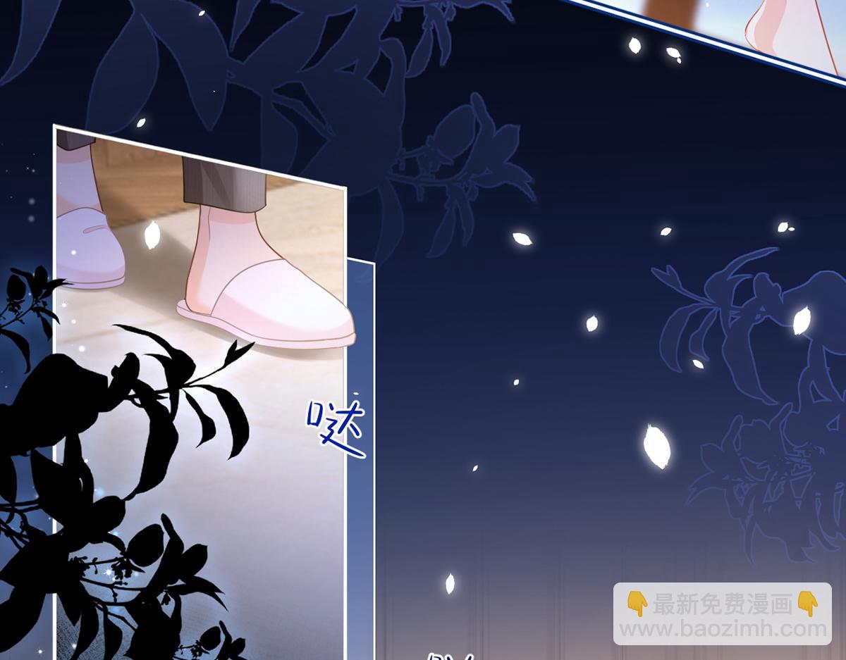 我成了反派大佬的小嬌妻？！ - 83.全盤接收(3/5) - 5