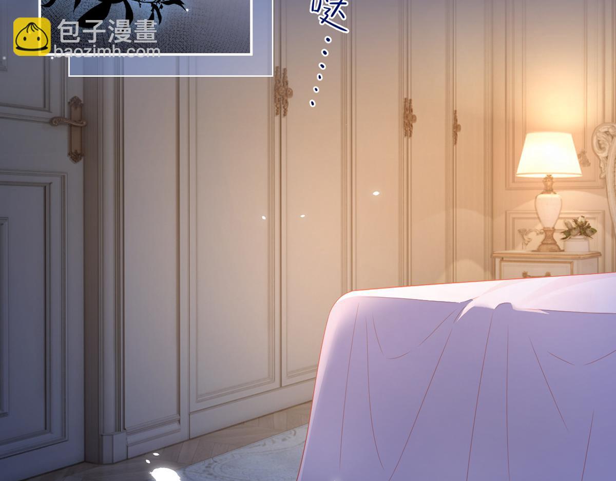 我成了反派大佬的小嬌妻？！ - 83.全盤接收(3/5) - 6