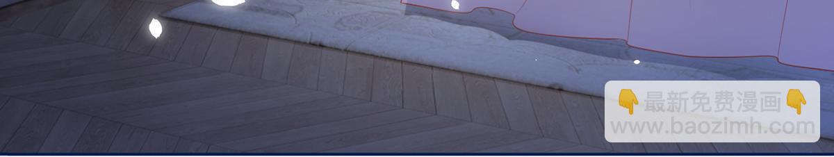 我成了反派大佬的小嬌妻？！ - 83.全盤接收(3/5) - 7