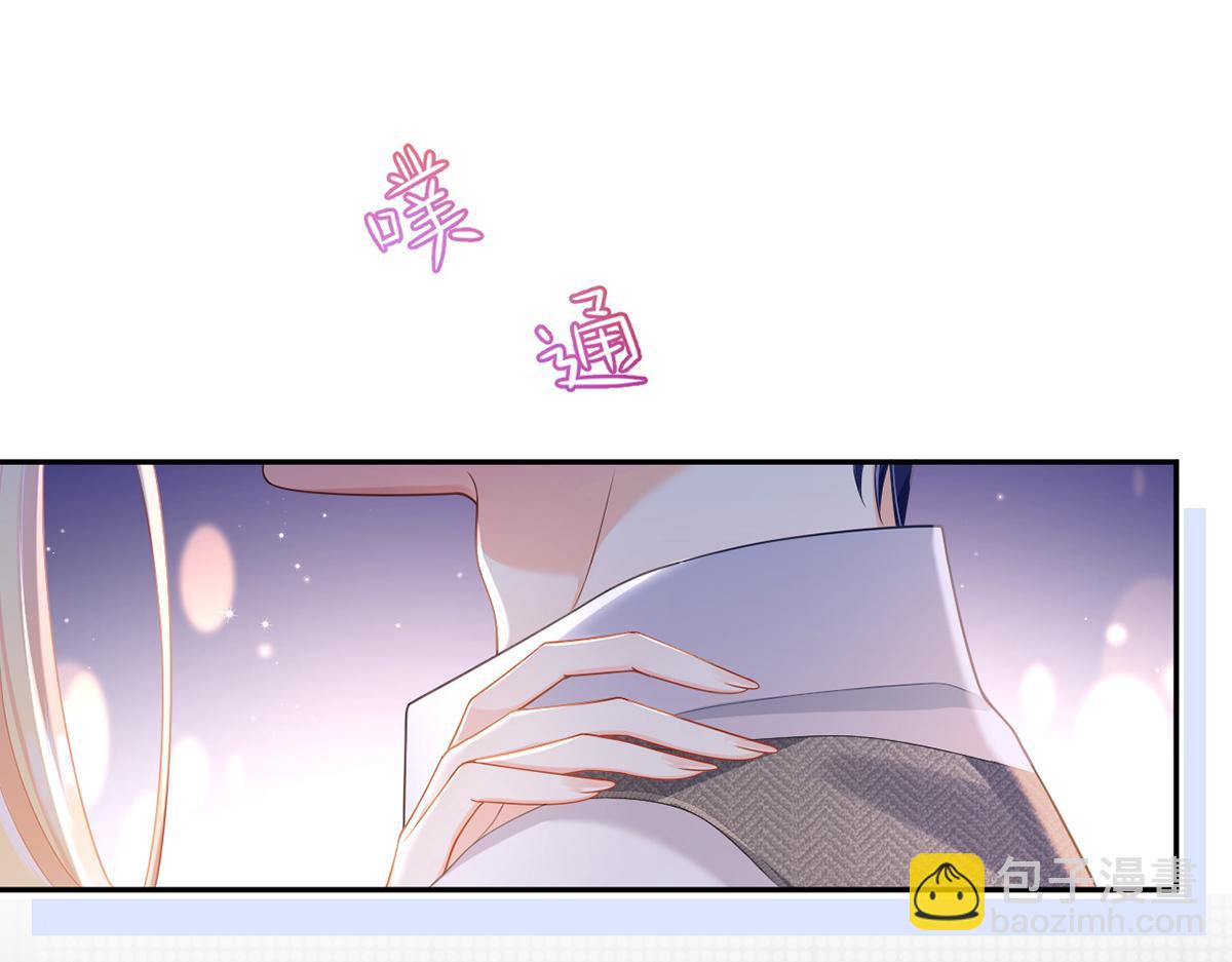 我成了反派大佬的小嬌妻？！ - 83.全盤接收(3/5) - 8