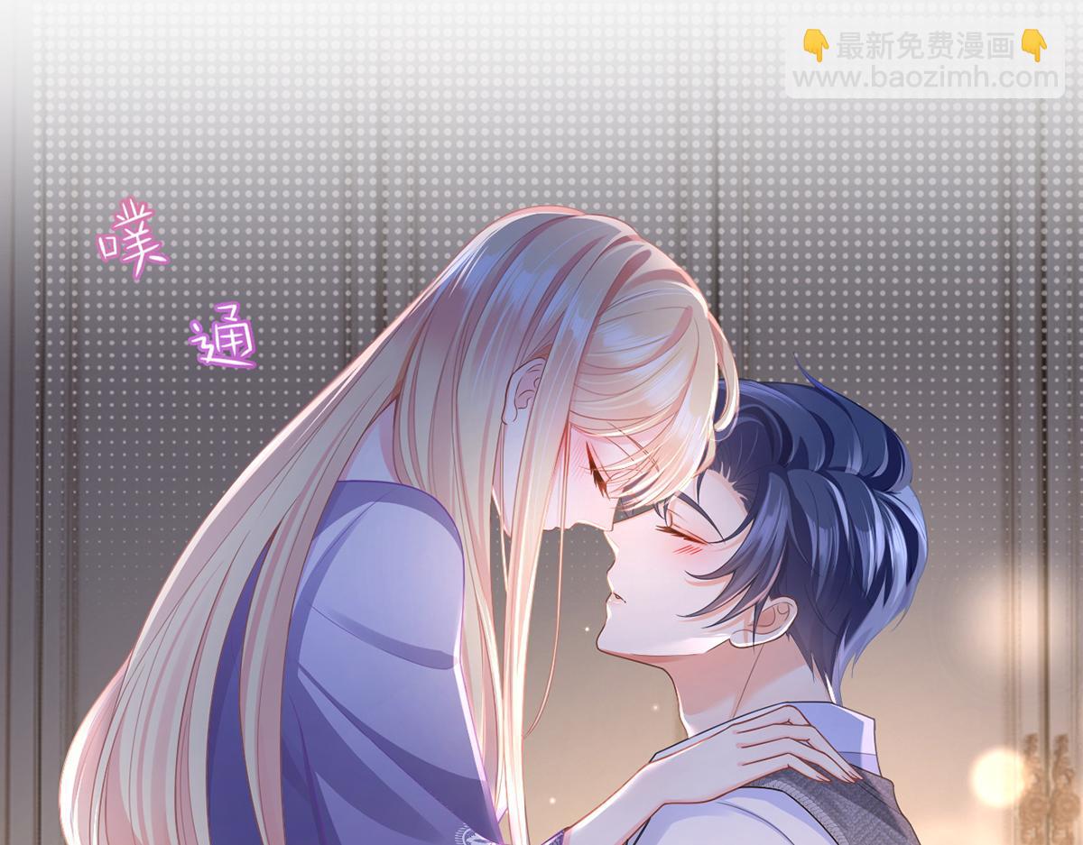 我成了反派大佬的小嬌妻？！ - 83.全盤接收(3/5) - 1