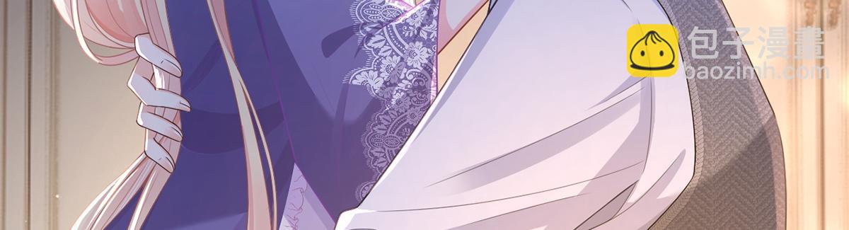 我成了反派大佬的小嬌妻？！ - 83.全盤接收(3/5) - 2