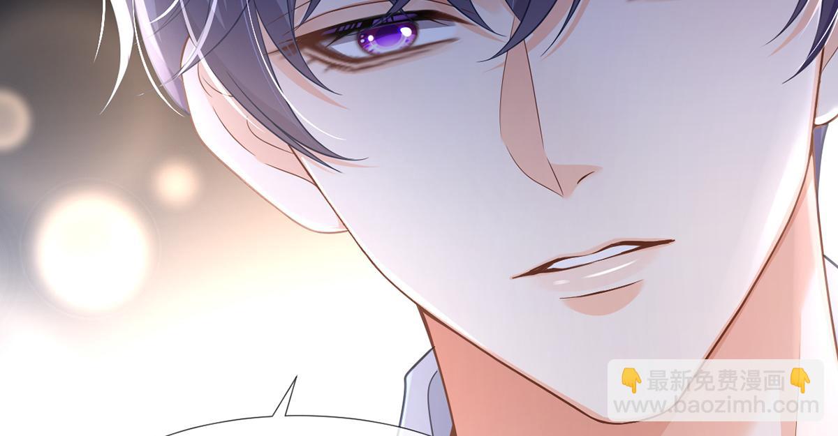 我成了反派大佬的小嬌妻？！ - 83.全盤接收(3/5) - 8