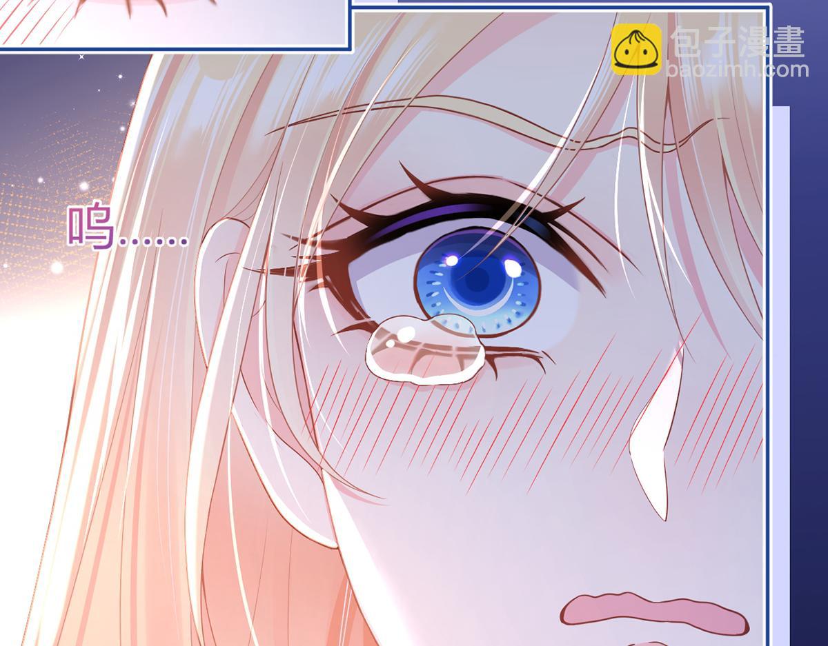 我成了反派大佬的小嬌妻？！ - 83.全盤接收(3/5) - 2