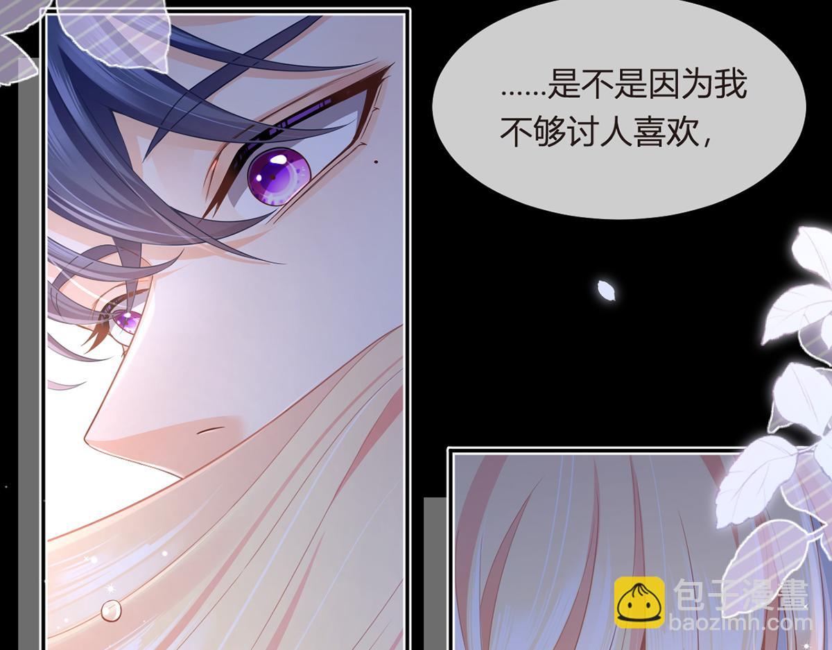 我成了反派大佬的小嬌妻？！ - 83.全盤接收(3/5) - 8