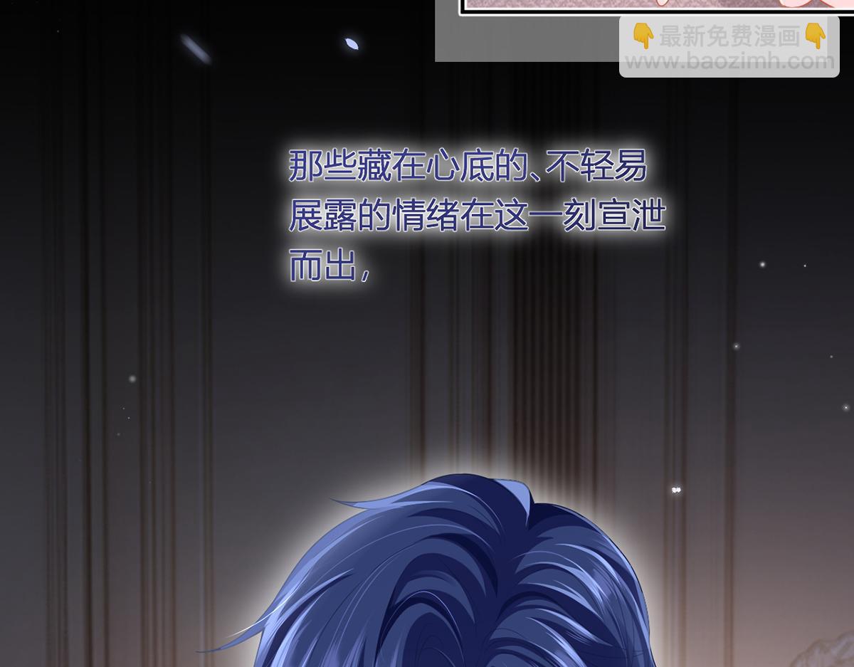 我成了反派大佬的小嬌妻？！ - 83.全盤接收(3/5) - 2