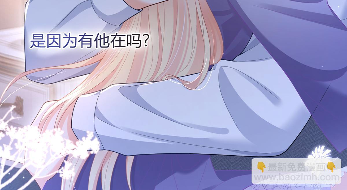 我成了反派大佬的小嬌妻？！ - 83.全盤接收(3/5) - 4