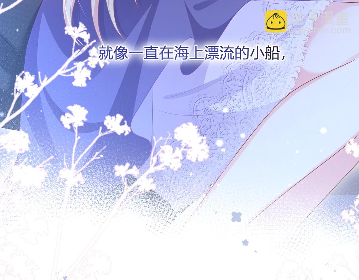 我成了反派大佬的小嬌妻？！ - 83.全盤接收(3/5) - 5