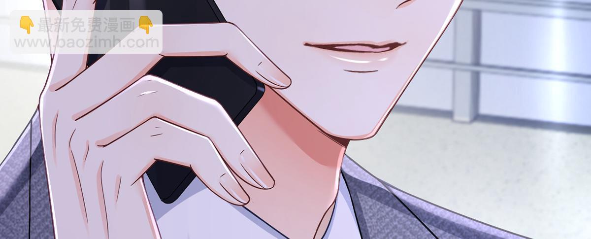 我成了反派大佬的小嬌妻？！ - 83.全盤接收(1/5) - 7