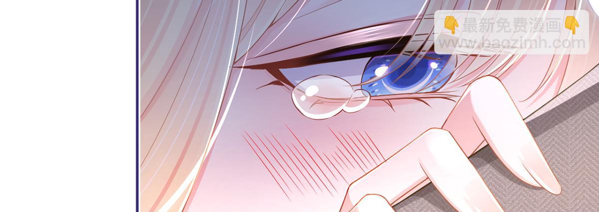 我成了反派大佬的小嬌妻？！ - 83.全盤接收(4/5) - 8