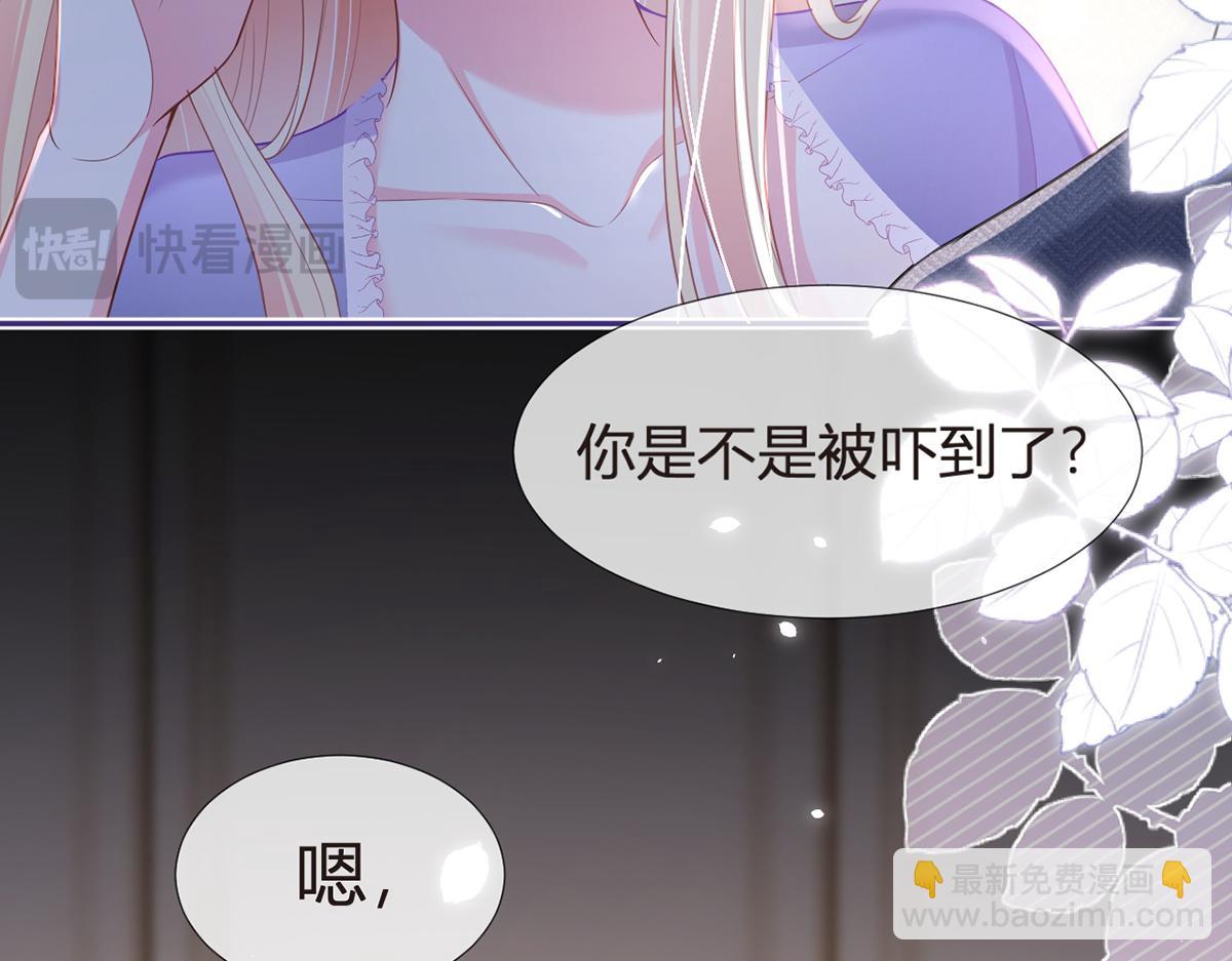 我成了反派大佬的小嬌妻？！ - 83.全盤接收(4/5) - 2