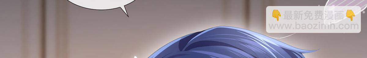 我成了反派大佬的小嬌妻？！ - 83.全盤接收(4/5) - 3