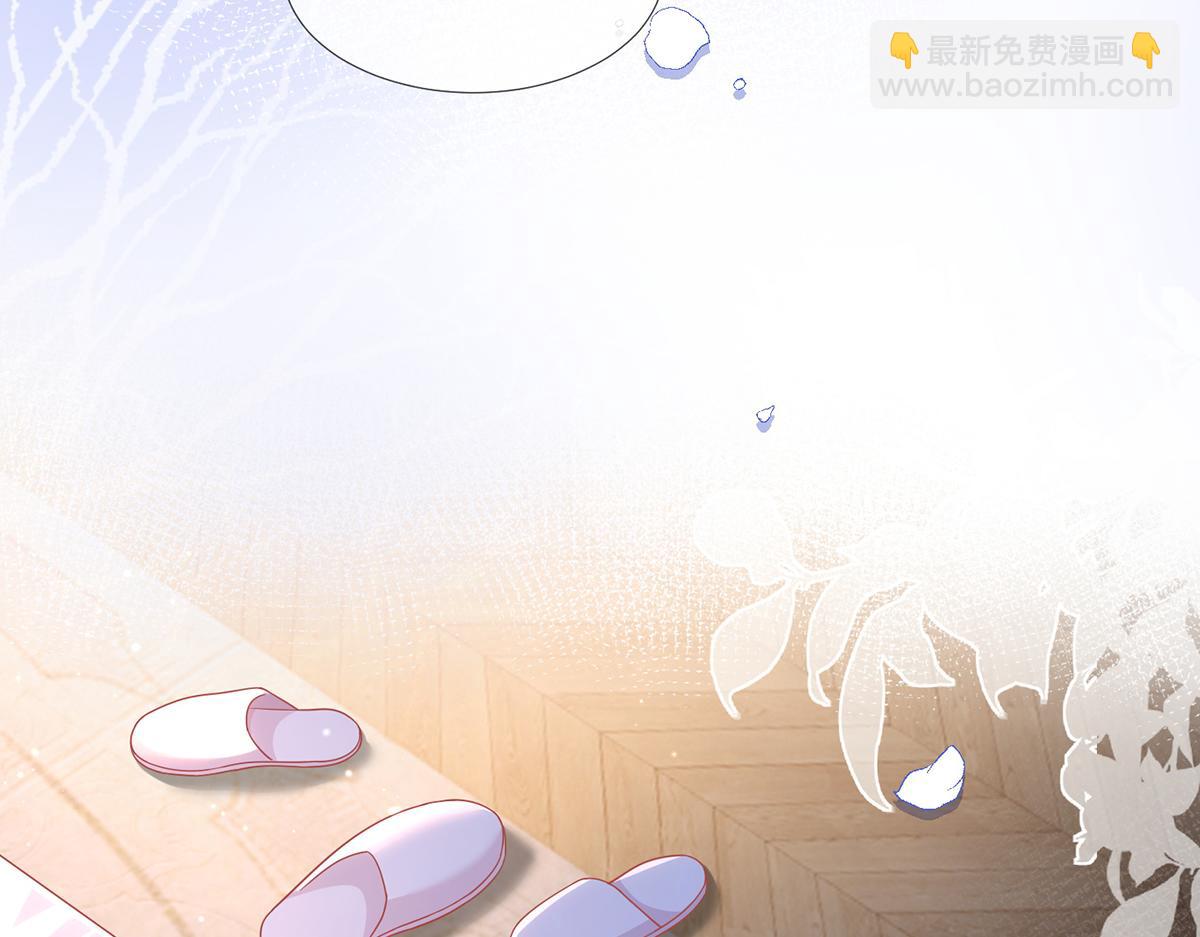 我成了反派大佬的小嬌妻？！ - 83.全盤接收(4/5) - 5