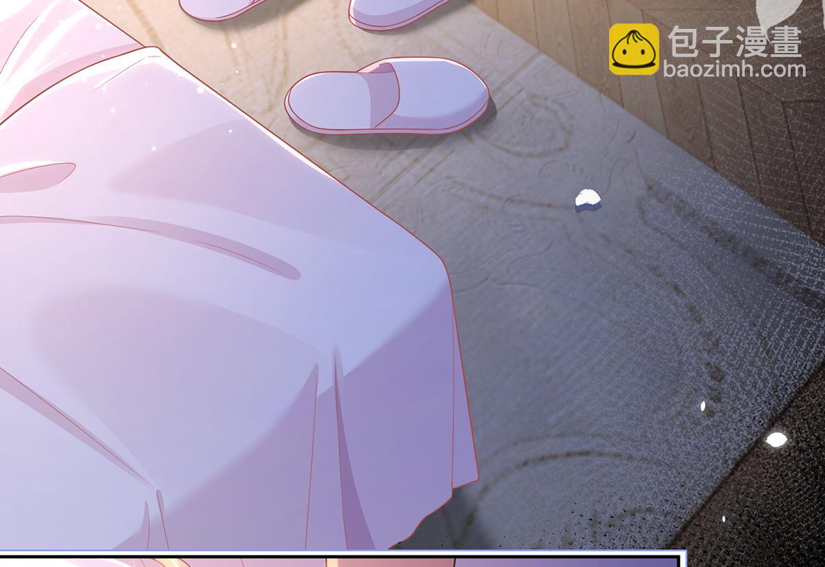 我成了反派大佬的小嬌妻？！ - 83.全盤接收(4/5) - 6