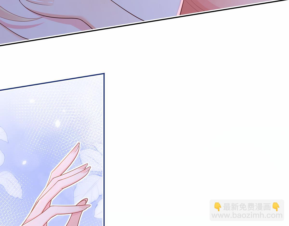 我成了反派大佬的小嬌妻？！ - 83.全盤接收(4/5) - 3