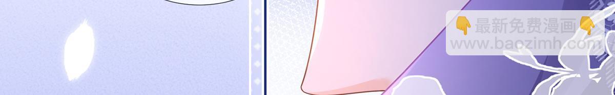 我成了反派大佬的小嬌妻？！ - 83.全盤接收(4/5) - 5