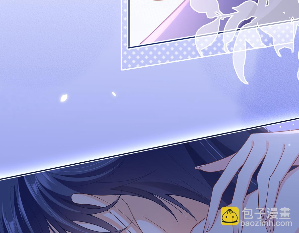 我成了反派大佬的小嬌妻？！ - 83.全盤接收(4/5) - 6