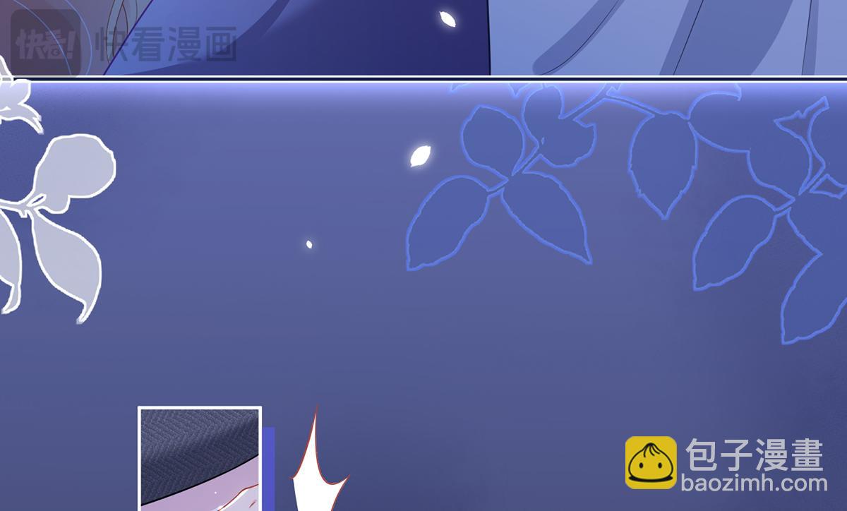 我成了反派大佬的小嬌妻？！ - 83.全盤接收(4/5) - 8