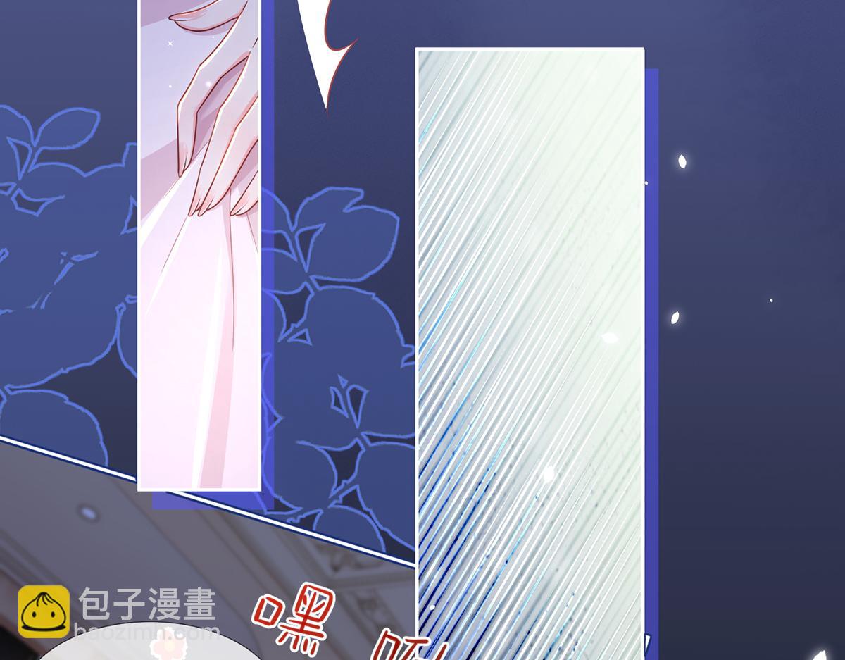 我成了反派大佬的小嬌妻？！ - 83.全盤接收(4/5) - 1