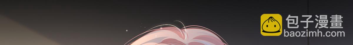 我成了反派大佬的小嬌妻？！ - 83.全盤接收(4/5) - 4