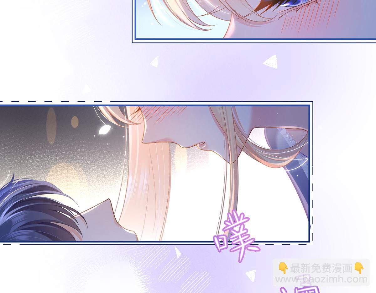 我成了反派大佬的小嬌妻？！ - 83.全盤接收(4/5) - 1