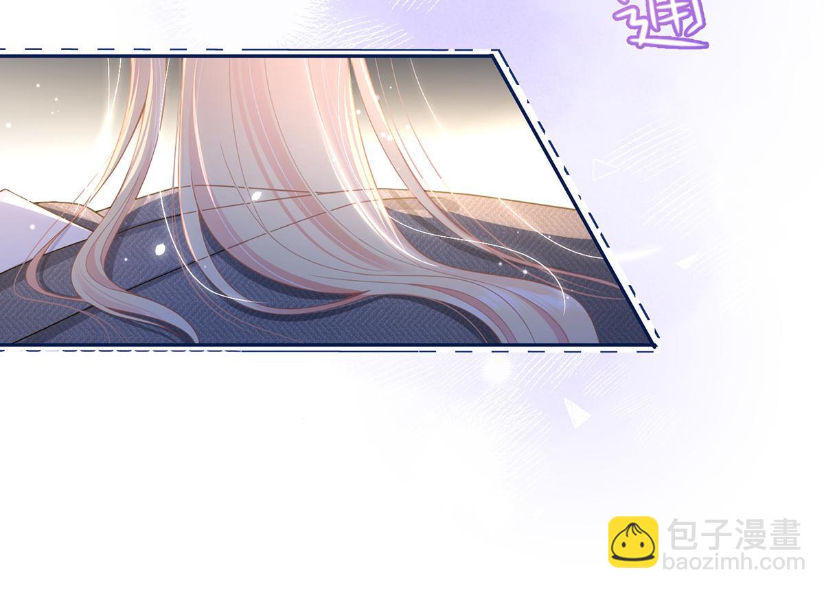 我成了反派大佬的小嬌妻？！ - 83.全盤接收(4/5) - 2