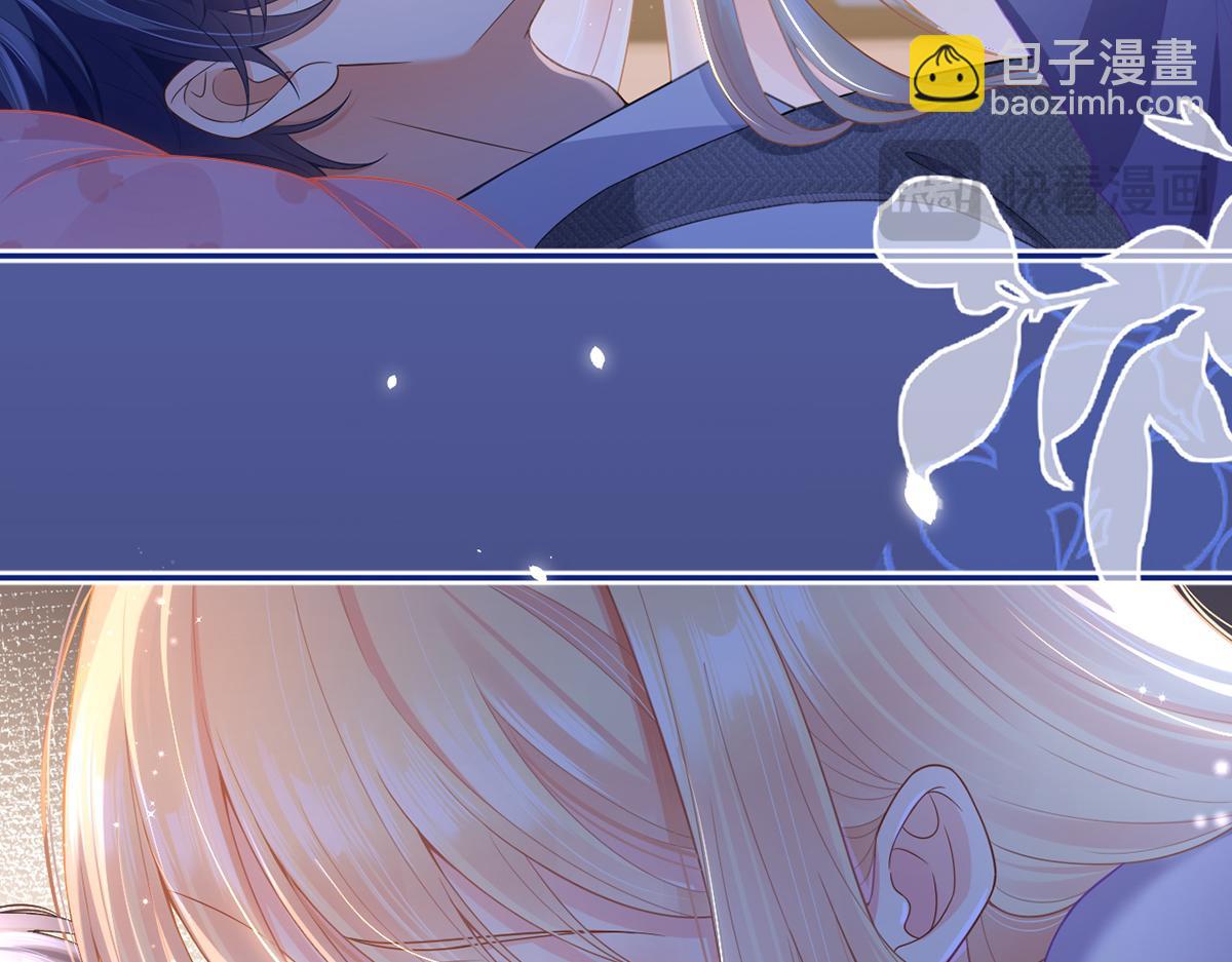 我成了反派大佬的小嬌妻？！ - 83.全盤接收(4/5) - 6