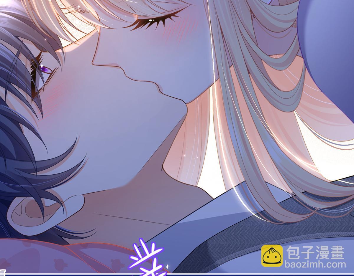 我成了反派大佬的小嬌妻？！ - 83.全盤接收(4/5) - 7