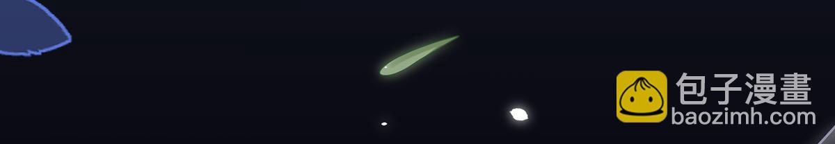 我成了反派大佬的小嬌妻？！ - 83.全盤接收(4/5) - 1