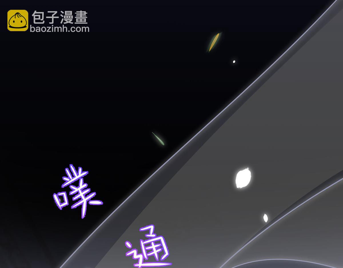 我成了反派大佬的小嬌妻？！ - 83.全盤接收(4/5) - 2