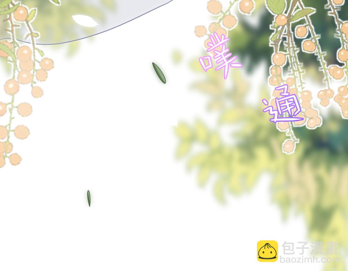 我成了反派大佬的小嬌妻？！ - 83.全盤接收(4/5) - 5